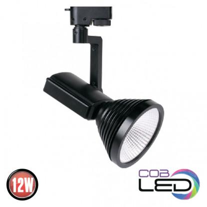 Spot Led Pe Sina, Horoz, Prag-12, 12W, Negru, 4200K, 100-240V, Hl824L